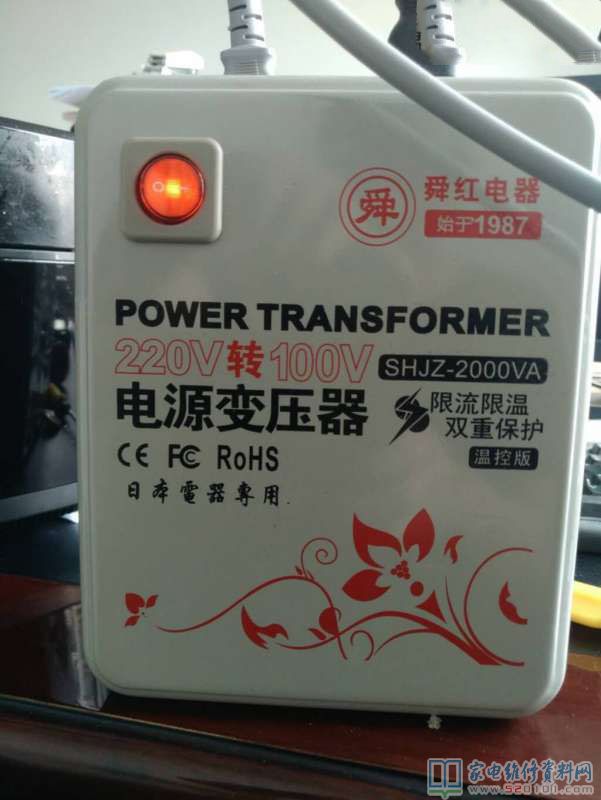 接修一臺三菱NJ