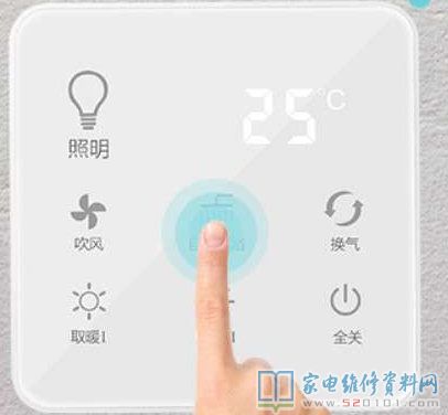 歐普照明風(fēng)暖浴霸開關(guān)對碼的辦法