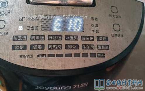 九陽(yáng)Y