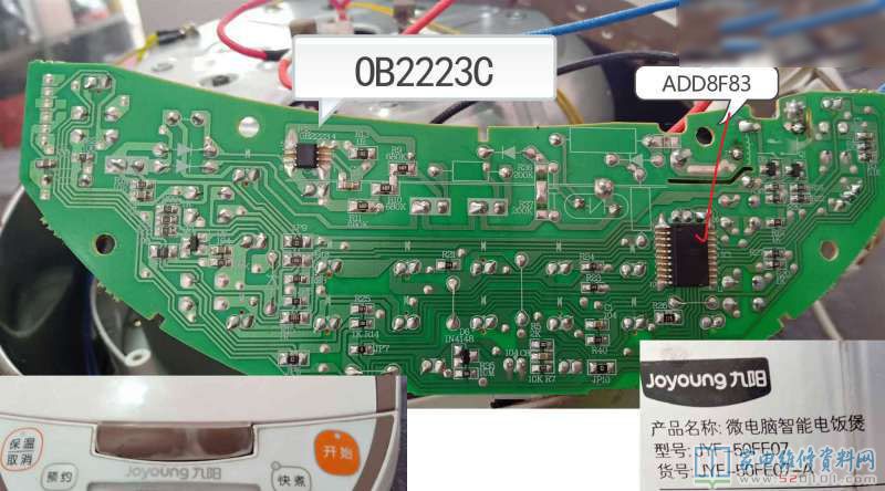 九陽JYF