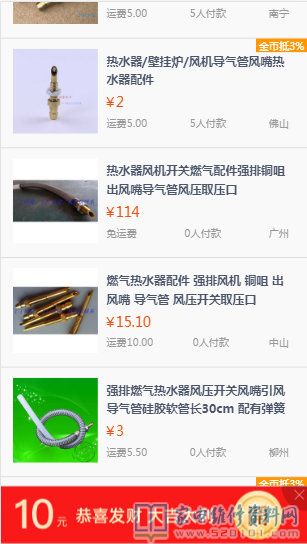 碰到該類控溫天然氣熱水器發生E5,一般換風壓開關就好了,風壓