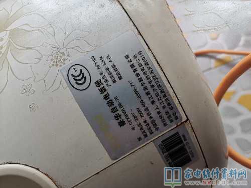 蘇泊爾CFXB40YB8
