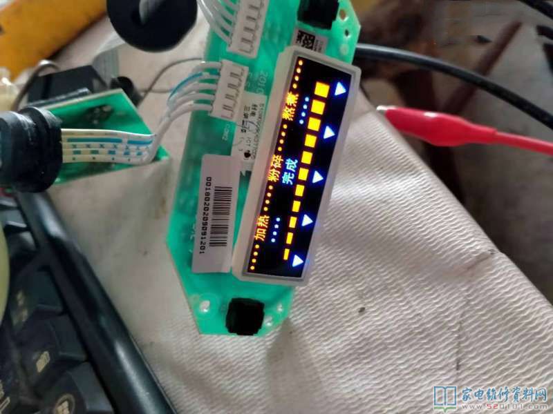 九陽豆漿機常見故障表現為接入開關電源就警報叫,功能鍵不能用