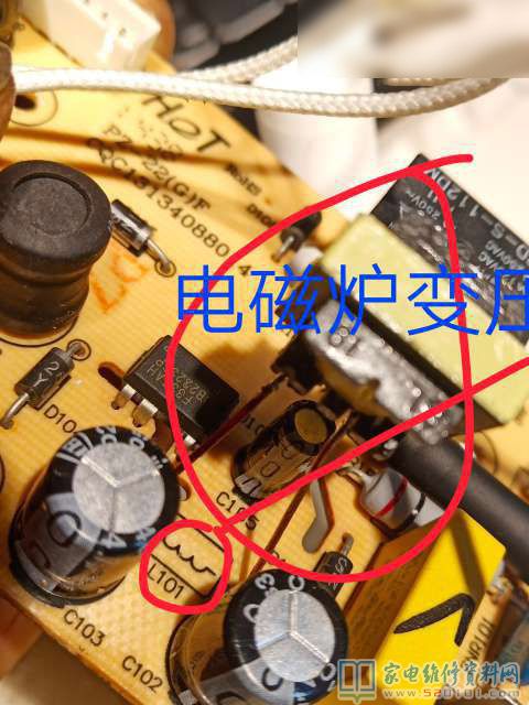 蘇泊爾CFXB30FZ16Q