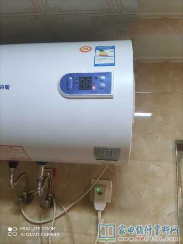 奧克斯空調(diào)家用熱水器操作面板的常見(jiàn)問(wèn)題