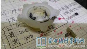 霍爾元件電子器件檢驗方式