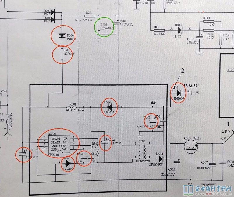 九陽電磁爐核查無低電壓,換47Ω電阻器和VIP12集成ic后