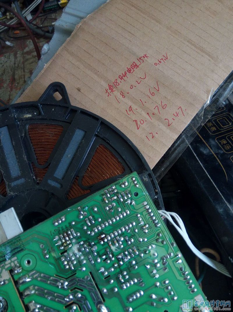 蘇泊爾C19S08電滋爐電路設計圖