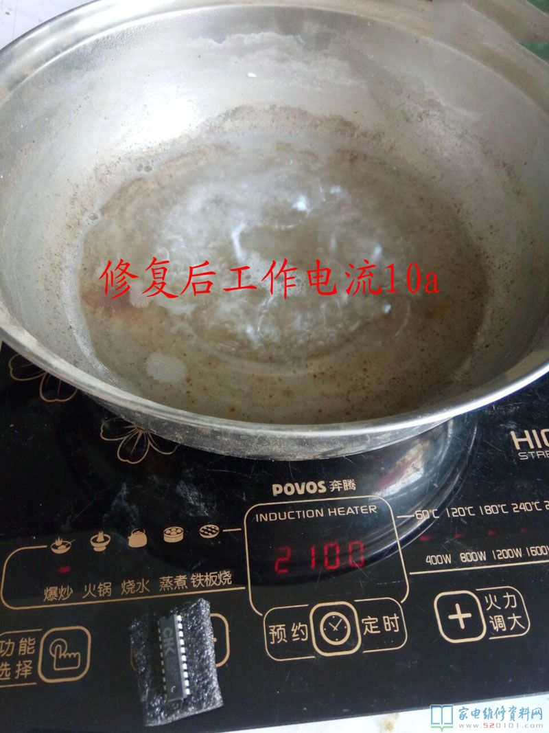 接修一臺崩騰C21