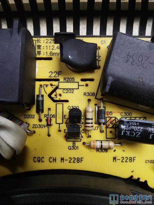 接修一臺九陽電磁爐,型號規格C21