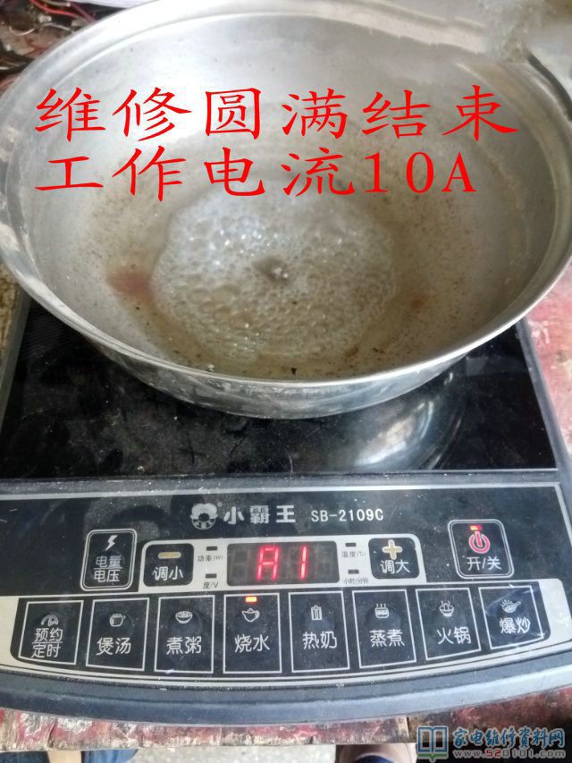 小霸王游戲機SB2109G電滋爐常見故障清除