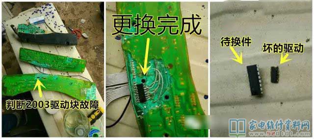 接修一臺全自動洗衣機型號規(guī)格