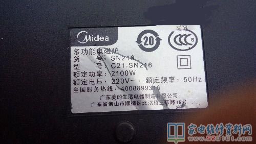 接修一臺電滋爐,客戶說在應用全過程中“啪”的一聲,家中空開跳