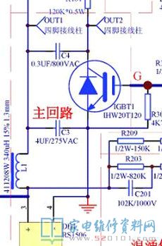 主震蕩控制回路、IGBT推動、脈沖產生電路、鋸齒狀波、檢鍋電