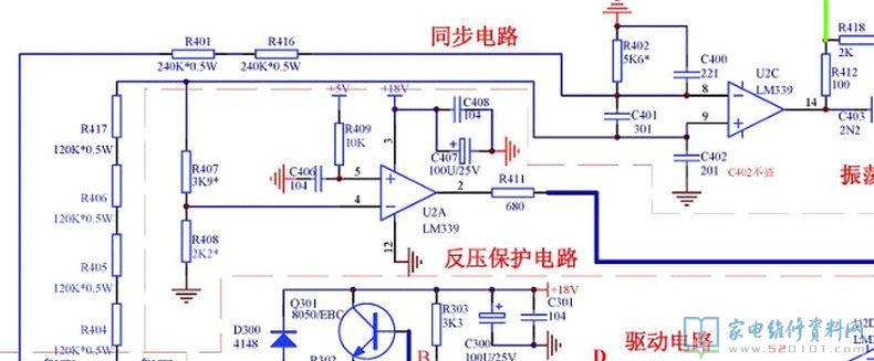 主震蕩控制回路、IGBT推動、脈沖產生電路、鋸齒狀波、檢鍋電