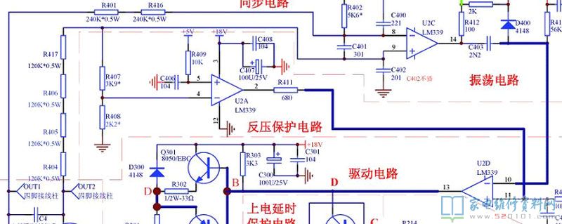 主震蕩控制回路、IGBT推動、脈沖產生電路、鋸齒狀波、檢鍋電