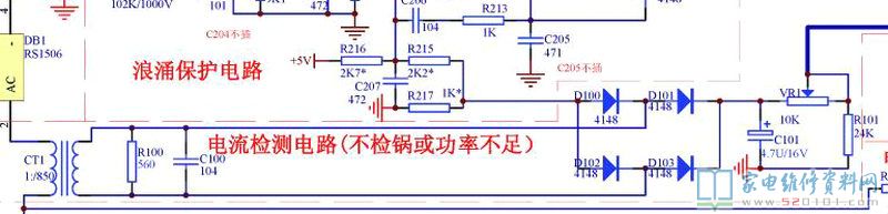 主震蕩控制回路、IGBT推動、脈沖產生電路、鋸齒狀波、檢鍋電
