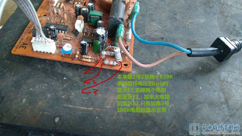 拆換IGBT后,插電試機,按“火鍋店”按鍵,顯示屏顯示一切正