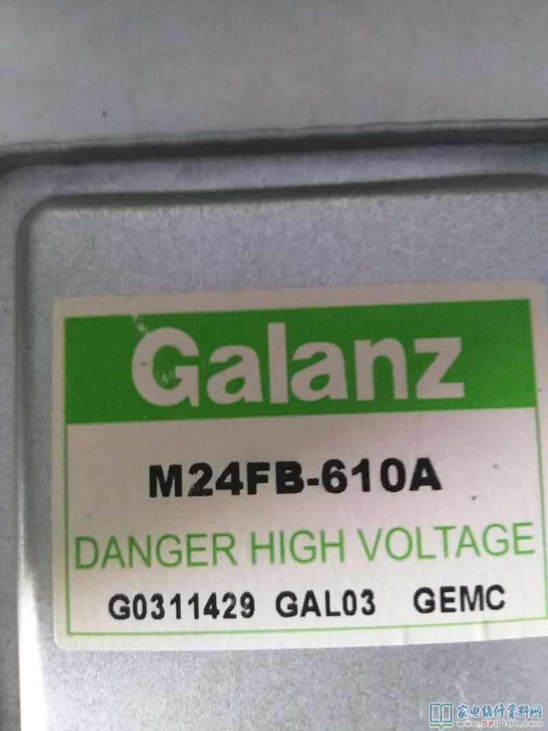 接修一臺格蘭仕電磁爐,常見故障