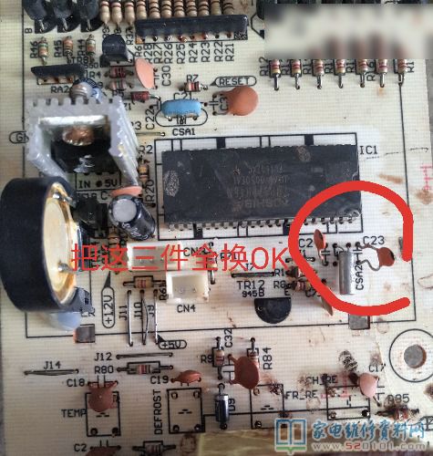格蘭士WD900B微波爐加熱