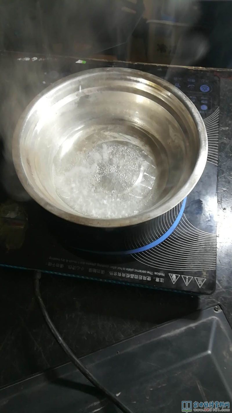 蘇泊爾C21