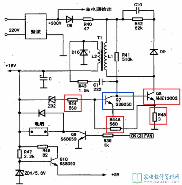 電腦主板上的C945 Y
