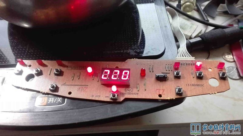 蘇泊爾C21S27