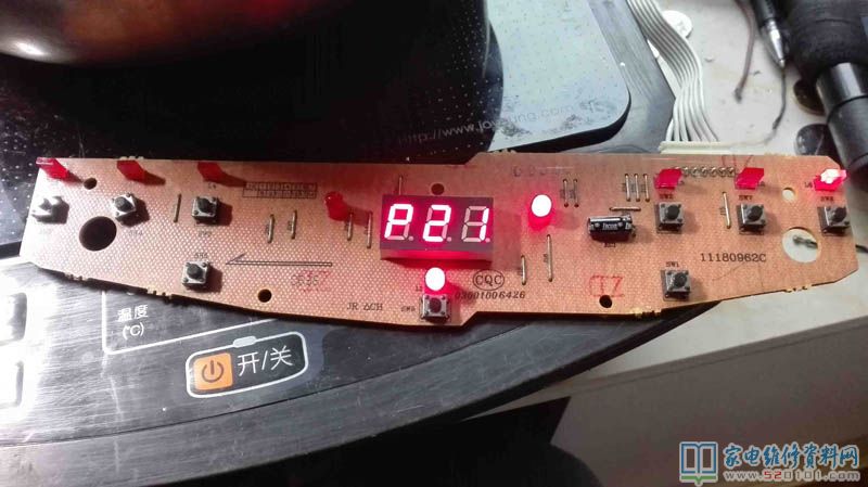 蘇泊爾C21S27