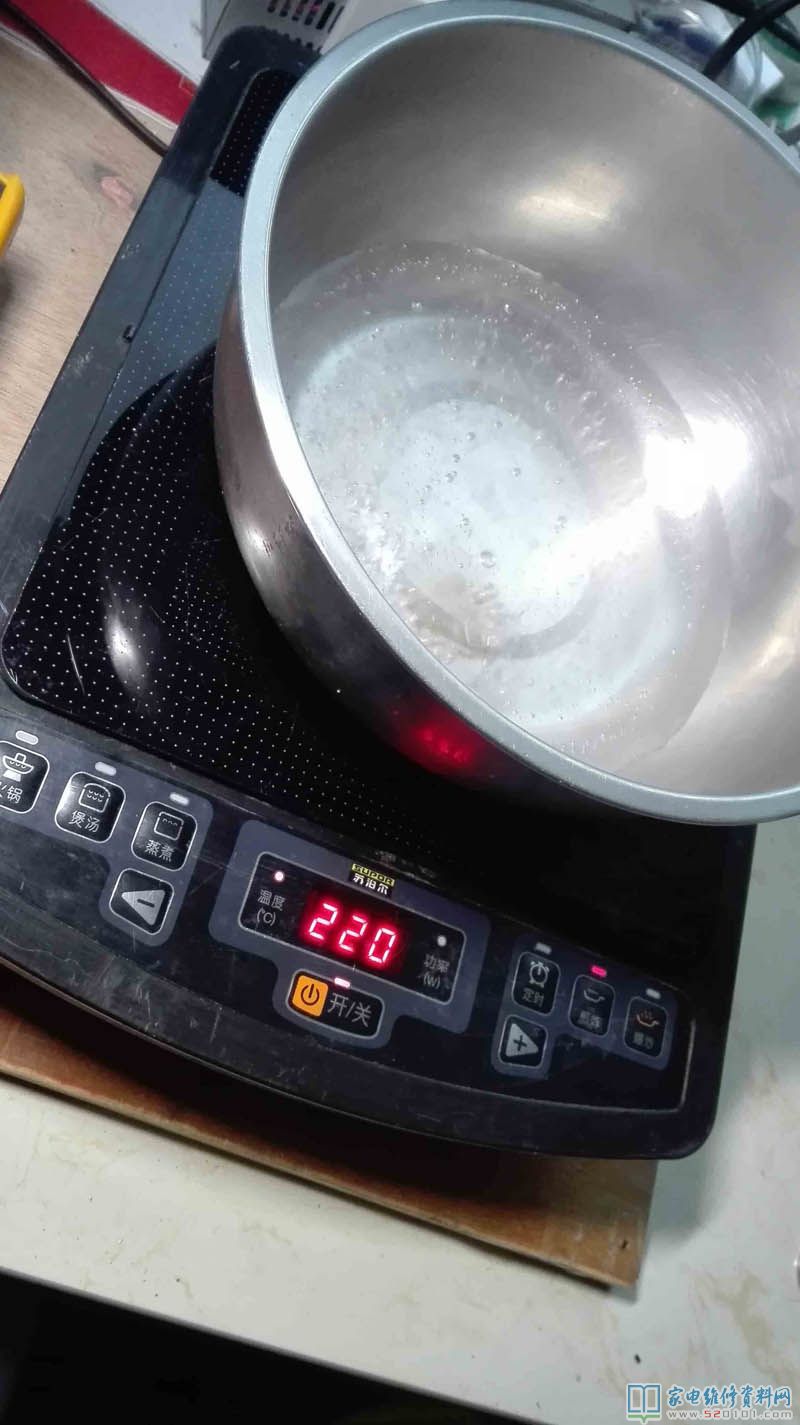 蘇泊爾C21S27