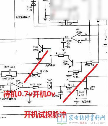 九陽(yáng)JYC19BE5電滋爐,常見(jiàn)故障