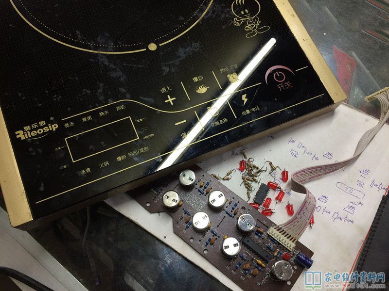 接修一臺雅樂思觸碰型電滋爐