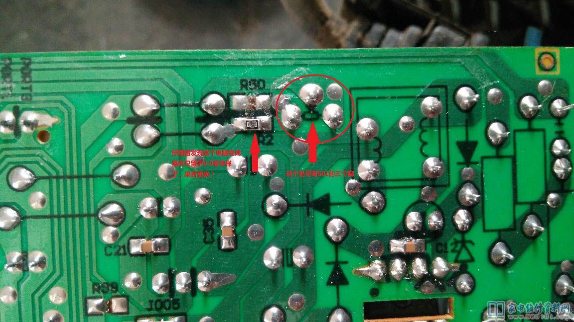 插電無反映,拆卸設備,查驗發現副開關電源22小麗黑電阻器壞,