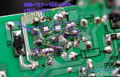 蘇泊爾C21