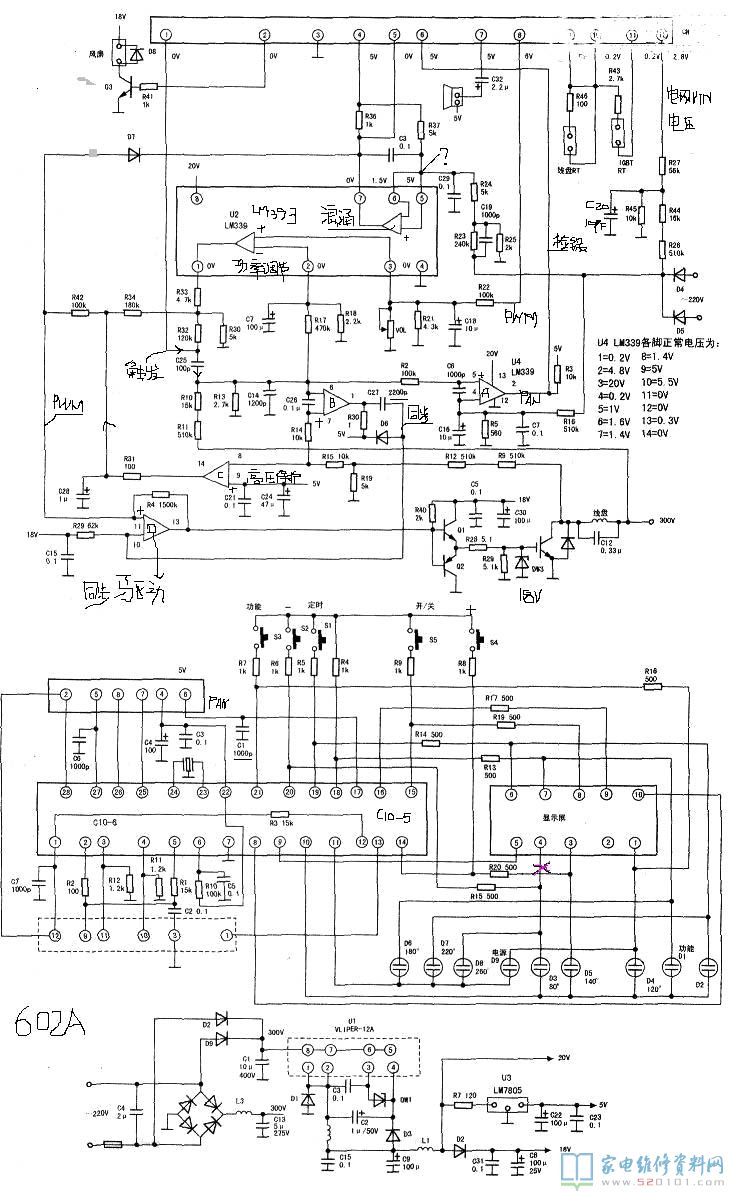 萬利達MC18