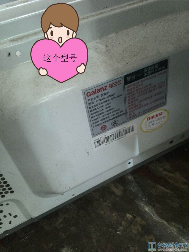 換一個拆機正品電容器,開機一切正常應用