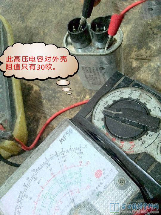 換一個拆機正品電容器,開機一切正常應用