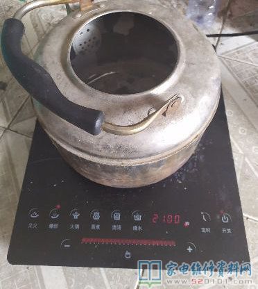 蘇泊爾C21
