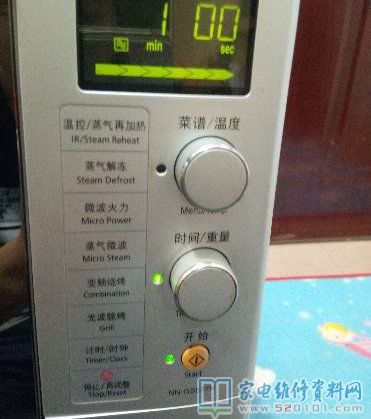 松下微波爐,剛開始是薄膜開關(guān)不靈敏,拆換完功能鍵之后它表明8