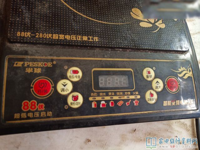 接修一臺仿冒機半球電磁爐,常見故障