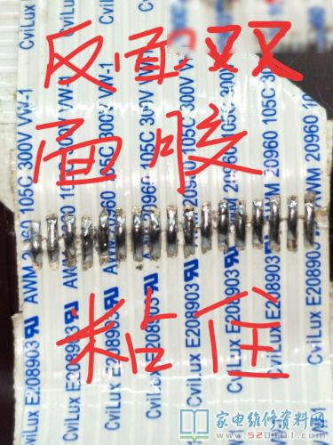 接修一臺(tái)100V純進(jìn)口虎牌磁感應(yīng)煲,此設(shè)備常見故障不是插電;