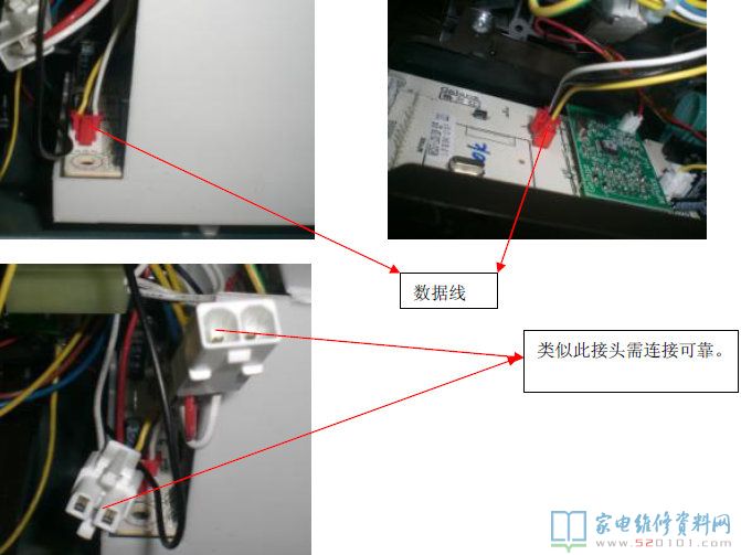 galanz變頻微波爐加熱,在電腦板上有一個自查程序流程,當