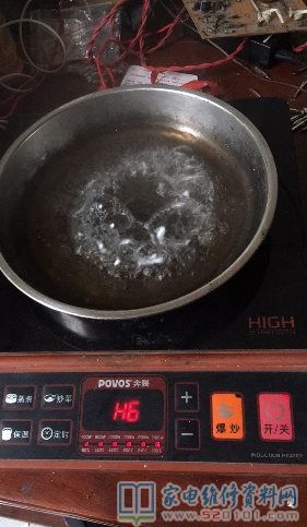 崩騰PC21NE電滋爐