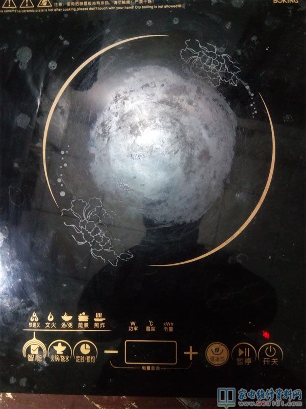 九陽C21