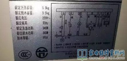 美的洗衣機,型號規格是MB55