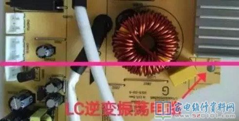 LC振蕩逆變電源電路