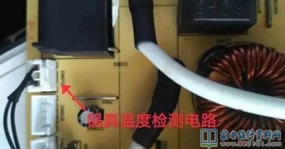 LC振蕩逆變電源電路