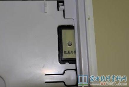 按著緊急電源開關再插電超過1秒,空調進到檢測情況
