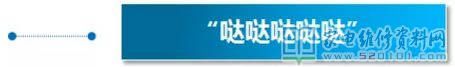燃氣灶安全性保護設備詳細介紹