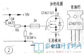一臺初期上海市產“香水百合PCL