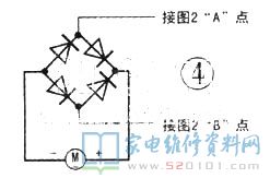 電吹風整體構造溶解圖